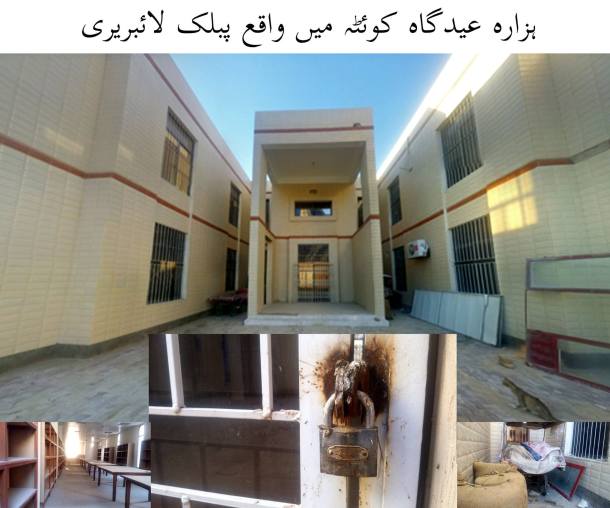 Pad-locked Public Library