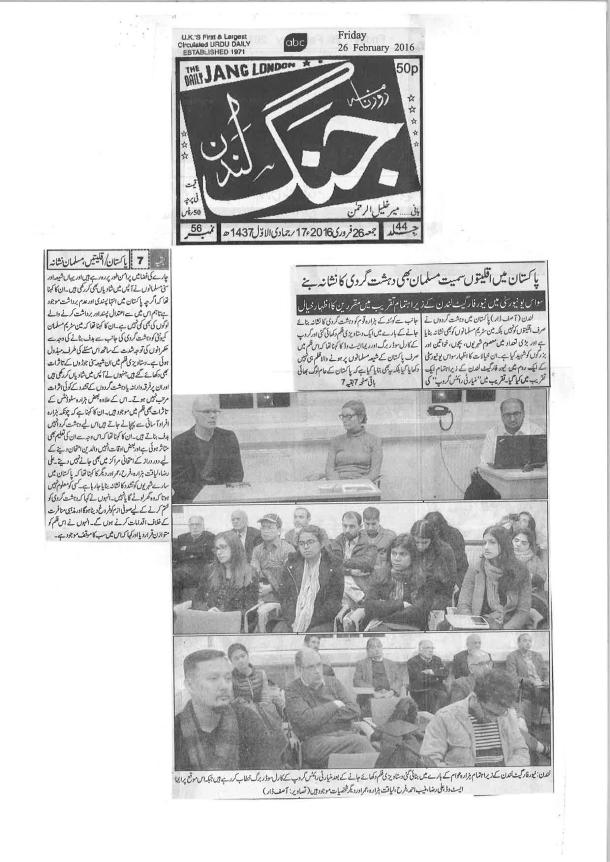 Jang Coverage of the Event